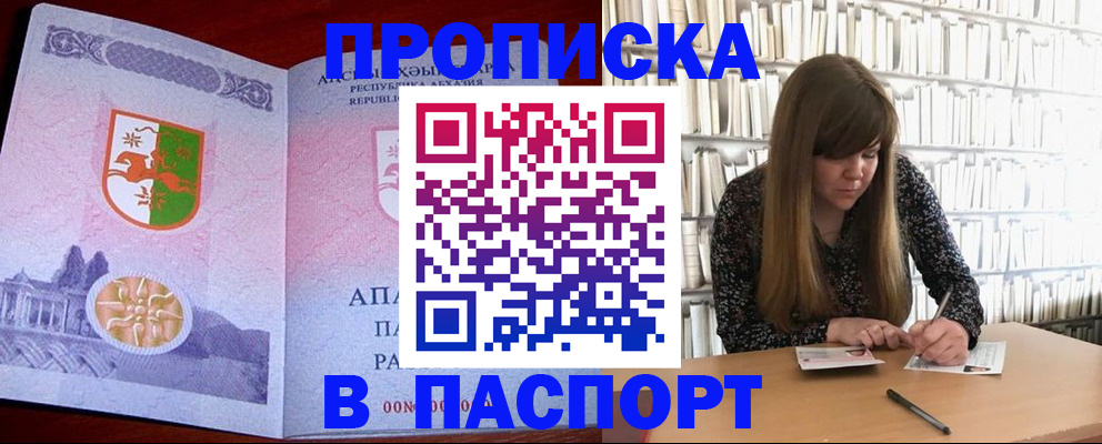 временная регистрация поиск в Козловке